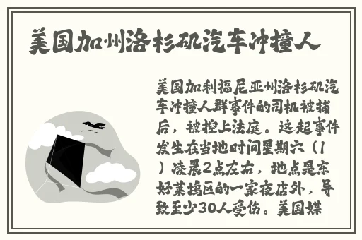 下一站江湖举人后面会试